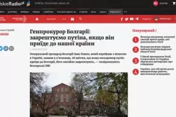 Позицията на главния прокурор Иван Гешев, че Путин трябва да бъде арестуван, ако е в България, водеща тема за медиите в Украйна
 -Pozitsiyata-na-glavniya-prokuror-Ivan-Geshev--che-Putin-tryabva-da-bade-arestuvan--ako-e-v-Balgariya--vodeshta-tema-za-mediite-v-Ukrayna--_1682849968.jpg