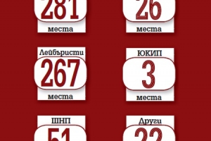 -1430994980.jpg