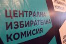 ЦИК започва регистрацията за президентските избори на 2 септември-1621427777.jpg