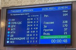  България даде зелена светлина на РСМ за ЕС със 170 гласа в парламента-1656069000.jpg