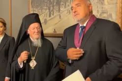 Вартоломей награди Борисов с най-високото отличие на Вселенската патриаршия-Vartolomey-nagradi-Borisov-s-nay-visokoto-otlichie-na-Vselenskata-patriarshiya_1719744521.png