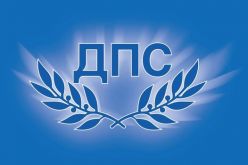 ДПС: Радев няма да успее да скрие провала си зад показните полицейски акции. Няма да ни изплаши-DPS--Signal-sreshtu-Demerdzhiev--natiskal-li-e-kmetove-za--kosharevski--svideteli-sreshtu-Delyan-Peevski_1781790863.jpg