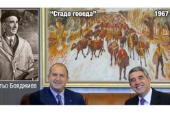 Пастирите и "говедата"-1499095002.jpg
