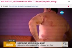 Кадър: Нова тв-1470295751.jpg