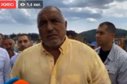 Борисов на обиколка в страната
-1629284448.png