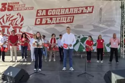 Председателят на Младежкото обединение в БСП Габриел Вълков подчерта, че бъдещето на лявото е в новите поколения млади леви политици на България.-Predsedatelyat-na-Mladezhkoto-obedinenie-v-BSP-Gabriel-Valkov-podcherta--che-badeshteto-na-lyavoto-e-v-novite-pokoleniya-mladi-levi-polititsi-na-Balgariya-_1785579827.jpg