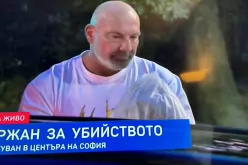 МВР задържа заподозрян за убийството на бизнесмена Илиян Филипов. Кадър от БТВ-MVR-zadarzha-zapodozryan-za-ubiystvoto-na-biznesmena-Iliyan-Filipov_1790786147.jpg