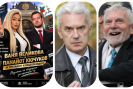 Рекорден интерес!Чалга певица,герой от Биг Брадър,Сидеров и Йоло Денев се устремяват към "Дондуков"2-Rekorden-interes-Chalga-pevitsa-geroy-ot-Big-Bradar-Siderov-i-Yolo-Denev-se-ustremyavat-kam--Dondukov-2_1789984003.png